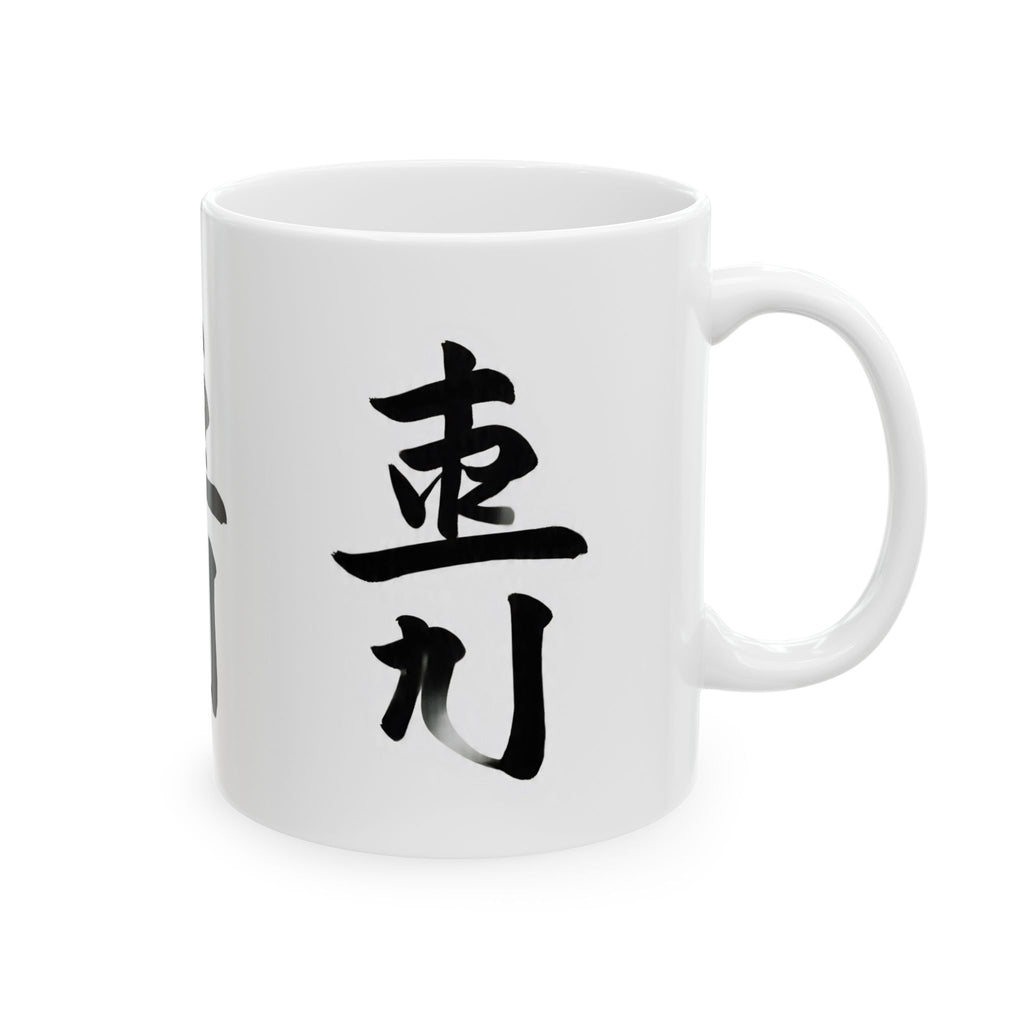 Ceramic Mug — Zen Calligraphy Kanji Coffee Mug (11oz & 15oz)