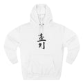 Frog Mode Hoodie — "Just 5 More Hops" Cute Frog Graphic Fleece Pullover