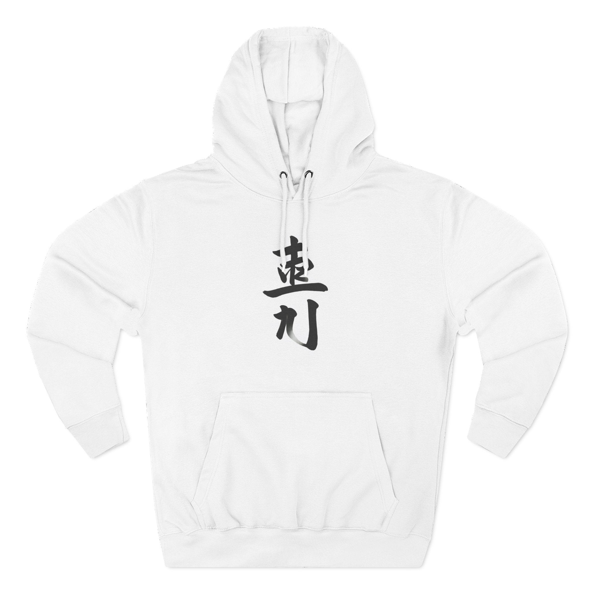 Frog Mode Hoodie — "Just 5 More Hops" Cute Frog Graphic Fleece Pullover