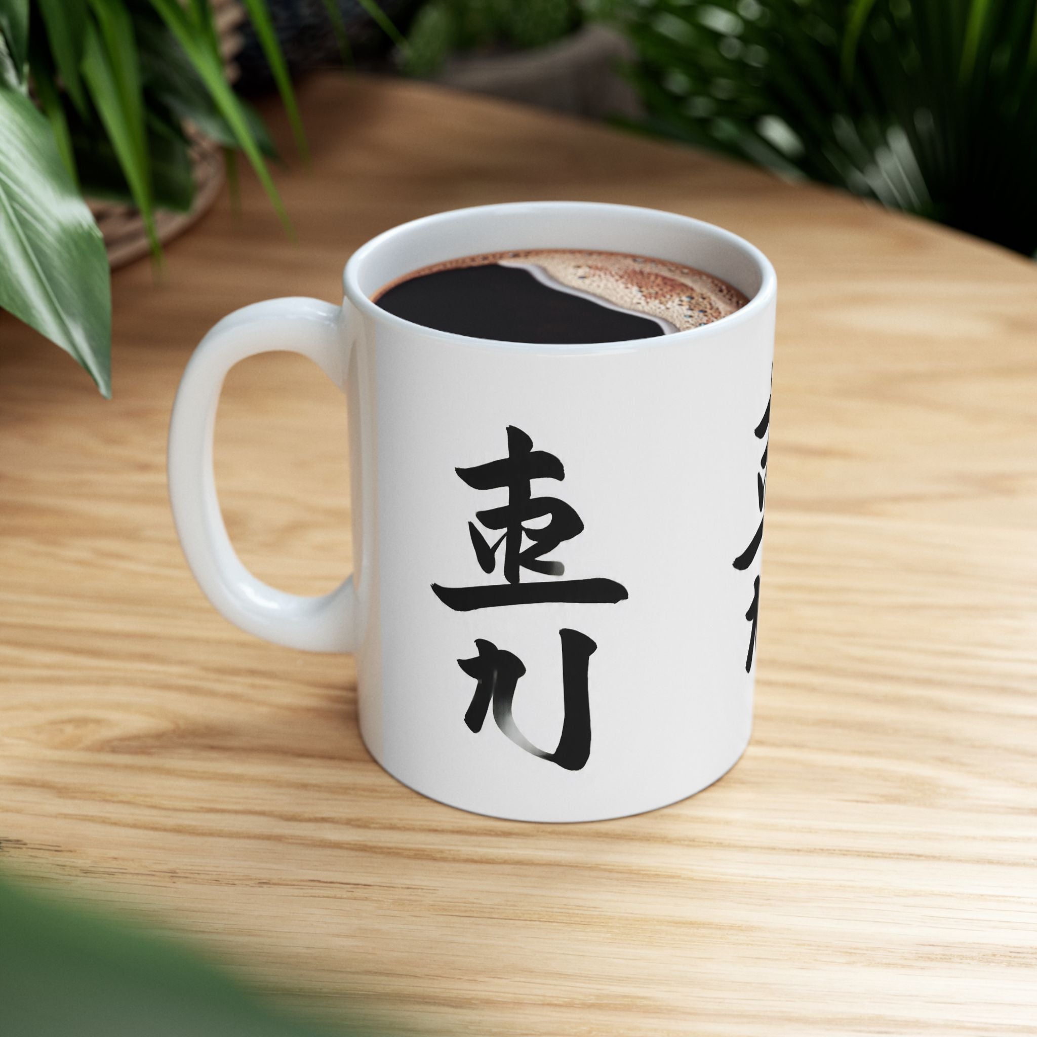 Ceramic Mug — Zen Calligraphy Kanji Coffee Mug (11oz & 15oz)