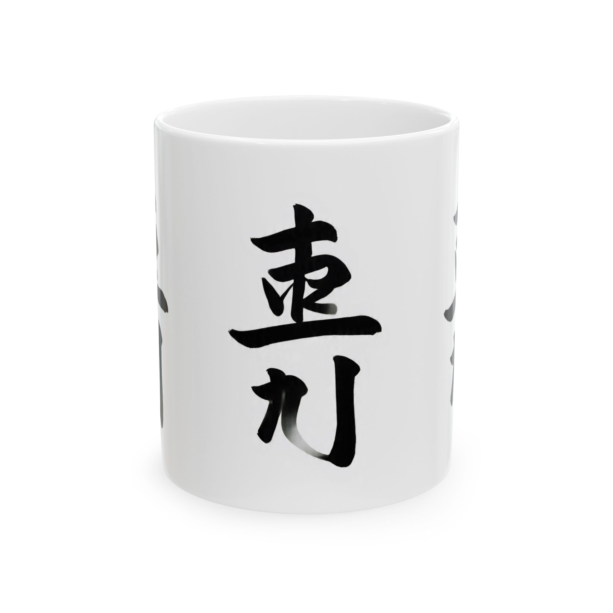 Ceramic Mug — Zen Calligraphy Kanji Coffee Mug (11oz & 15oz)