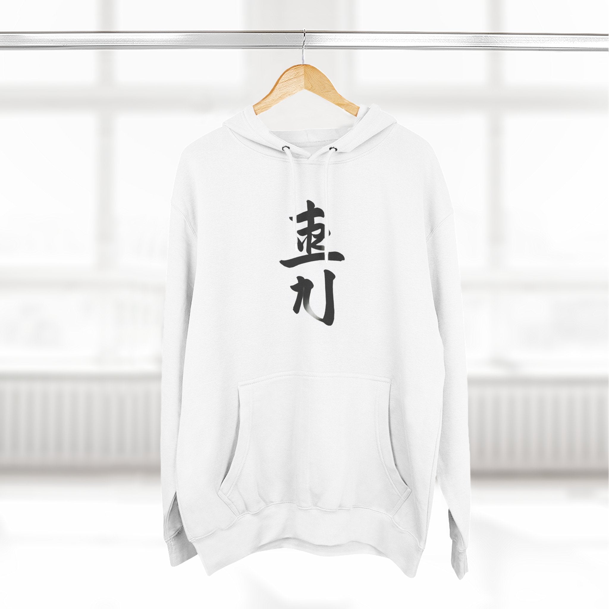 Frog Mode Hoodie — "Just 5 More Hops" Cute Frog Graphic Fleece Pullover