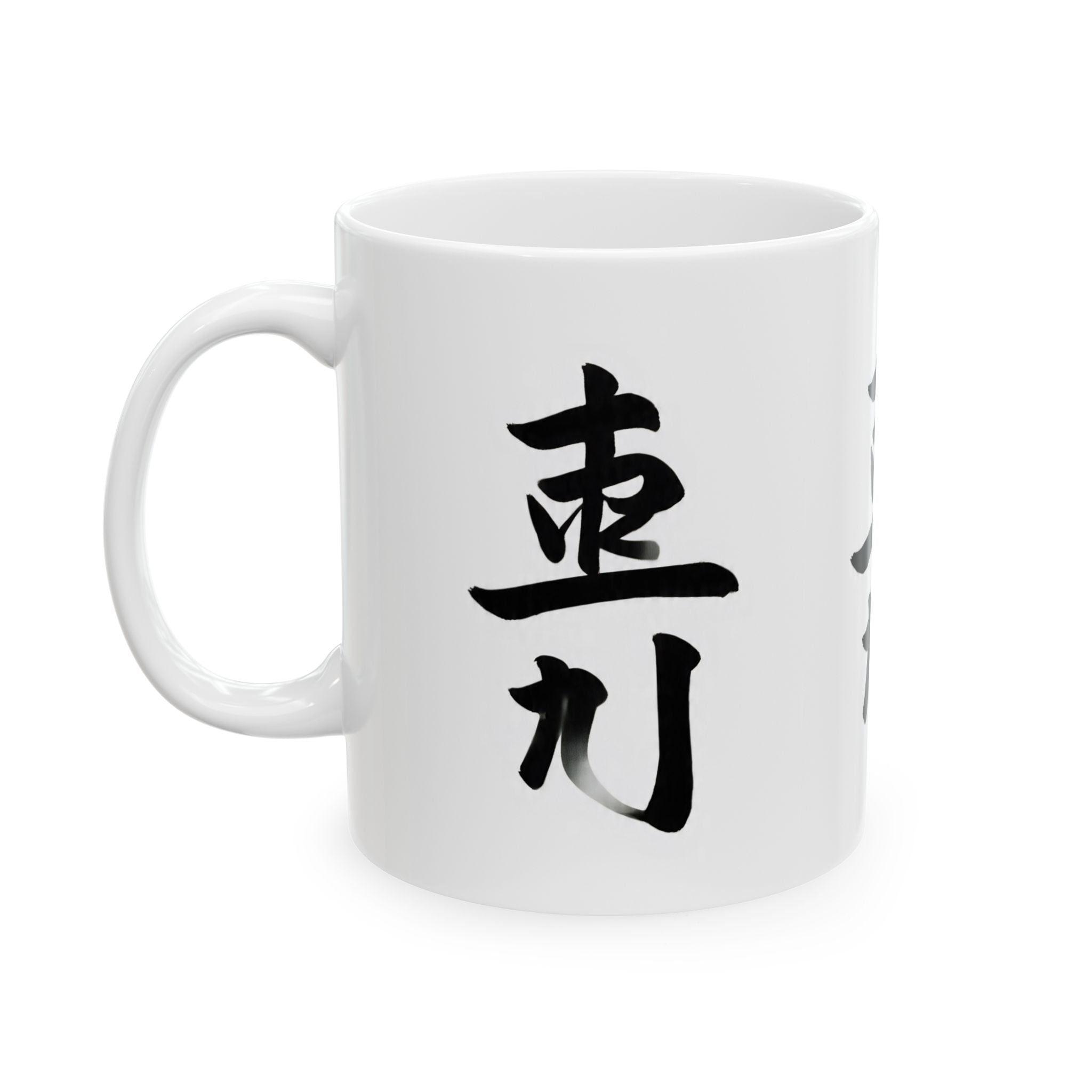 Ceramic Mug — Zen Calligraphy Kanji Coffee Mug (11oz & 15oz)